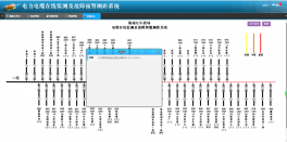 2018.9.22福州長(zhǎng)樂(lè)機(jī)場(chǎng)—6331AH16消防中心線(xiàn)路故障